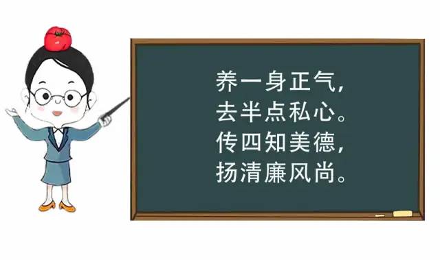 [leyu·乐鱼(中国)官方网站]这位高官给后人留下8字箴言，价值千金！