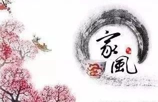 [leyu·乐鱼(中国)官方网站]关于家庭家教家风建设 从总书记的论述中感悟真情与大义