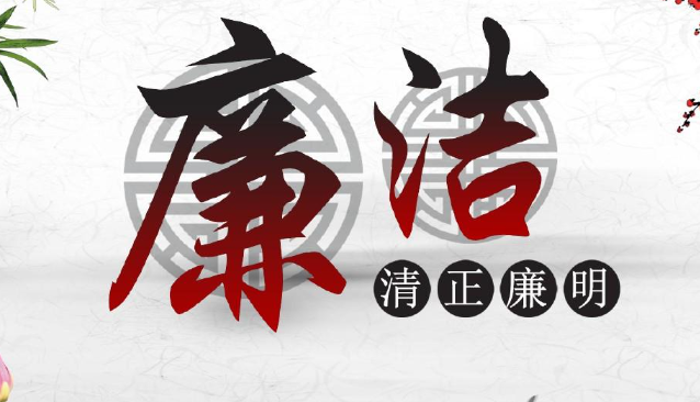 [leyu·乐鱼(中国)官方网站]半月一课（34）“一些有求于我的公司会跟你做点生意……”深挖影子公司影子股东