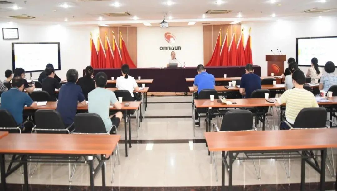 leyu·乐鱼(中国)官方网站开展2023年度法务风控合规专题培训